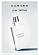 Carven Carven Carven L'Eau Intense
