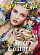 Juicy Couture Juicy Couture Peace, Love and Juicy Couture
