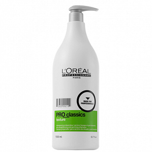 L'oreal Pro Classics Texture Оптимальный шампунь перед химической завивкой L'oreal Pro Classics Texture Оптимальный шампунь перед химической завивкой