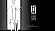 Serge Lutens Serge Lutens L`orpheline