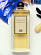 Serge Lutens Serge Lutens Datura Noir