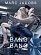 Marc Jacobs Marc Jacobs Bang Bang