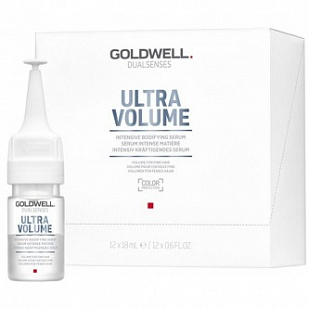 Goldwell DS ULTRA VOLUME INTENS Bodifying Serum Интенсивная сыворотка для объема