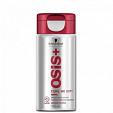 OSiS+ Curl Me Soft Бархатный крем для создания локонов