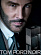 Tom Ford Tom Ford Noir