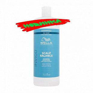 Wella Professionals INVIGO BALANCE Scalp шампунь для чувствительной кожи головы