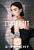 Givenchy Givenchy L'Interdit Eau de Toilette