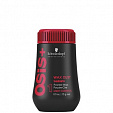 OSiS+ Wax Dust Powder Wax Пудровый воск