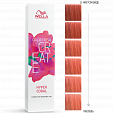 Color Fresh Create Оттеночная краска, гипер коралл