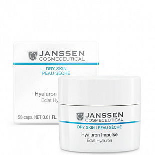 Janssen Hyaluron Impulse Концентрат с гиалуроновой кислотой