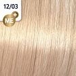 KOLESTON PERFECT ME+ Стойкая крем-краска KOLESTON PERFECT ME+ Стойкая крем-краска