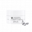 Retinol Lift Капсулы с ретинолом для разглаживания морщин