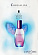 Lancome Lancome Chrysalide Now or Never
