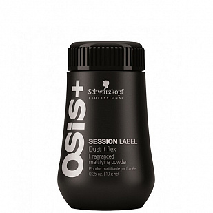 Schwarzkopf OSiS+ Session Label Dust It Flex Моделирующая пудра для объема волос с матовым эффектом Schwarzkopf OSiS+ Session Label Dust It Flex Моделирующая пудра для объема волос с матовым эффектом