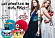 Nina Ricci Nina Ricci Les Monstres de Nina Ricci Luna