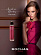 Rochas Rochas Secret de Rochas Rose Intense