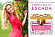 Escada Escada Especially Escada