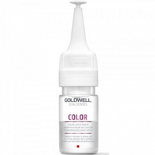 Goldwell Dualsenses Color Color Lock Serum – Сыворотка для сохранения цвета для нормальных и тонких волос