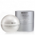 Luxury Body Cream Люкс-крем для тела