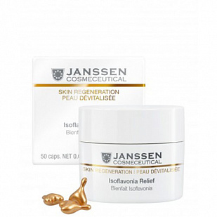 Janssen Argan Oil Капсулы с маслом аргании