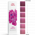 Color Fresh Create Оттеночная краска, электрик маджента