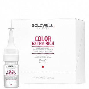 Goldwell Dualsenses COLOR EXTRA RICH Serum Сыворотка для сохранения цвета окрашенных толстых и жестких волос