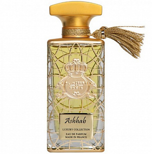 Al-Jazeera Perfumes Al-Jazeera Perfumes Ashhab