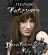 Vera Wang Vera Wang Rock Princess Vera Wang Vera Wang Rock Princess