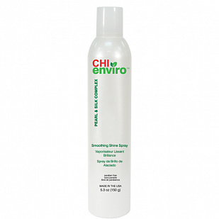 CHI Enviro Smoothing Shine Spray Разглаживающий спрей-блеск для волос CHI Enviro Smoothing Shine Spray Разглаживающий спрей-блеск для волос