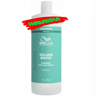 Wella Professionals  INVIGO VOLUME BOOST Шампунь для придания объема
