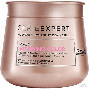 L'oreal Vitamino Color A-OX Mask Маска для защиты и сохранения цвета окрашенных волос