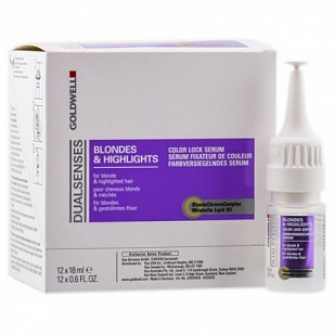Goldwell Dualsenses Color Lock Serum – Сыворотка Для Сохранения Блонд-Оттенка