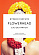 Byredo Byredo Flowerhead Byredo Byredo Flowerhead