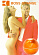 Hugo Boss Hugo Boss Boss In Motion Orange Made For Summer