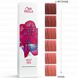 Color Fresh Create Оттеночная краска, новый красный