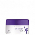 Smoothen Mask Маска для гладкости волос