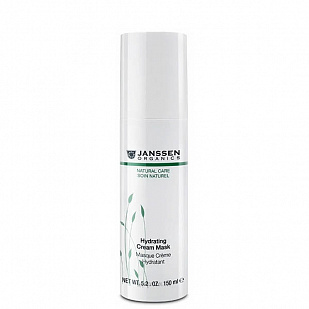 Janssen Hydrating Cream Mask Интенсивно увлажняющая кремовая маска для упругости и эластичности кожи